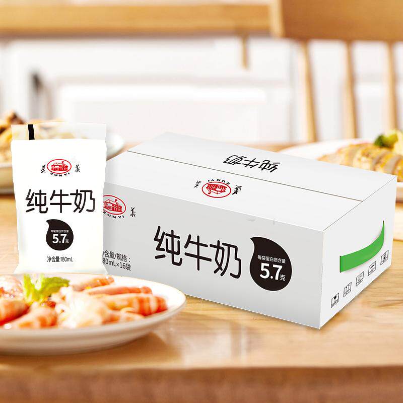 遵义贵州高原牧场纯牛奶