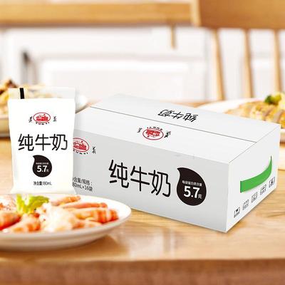 遵义贵州高原牧场纯牛奶