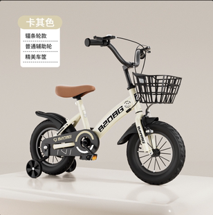适合95cm 儿童自行车14寸卡其色基础版 105cm