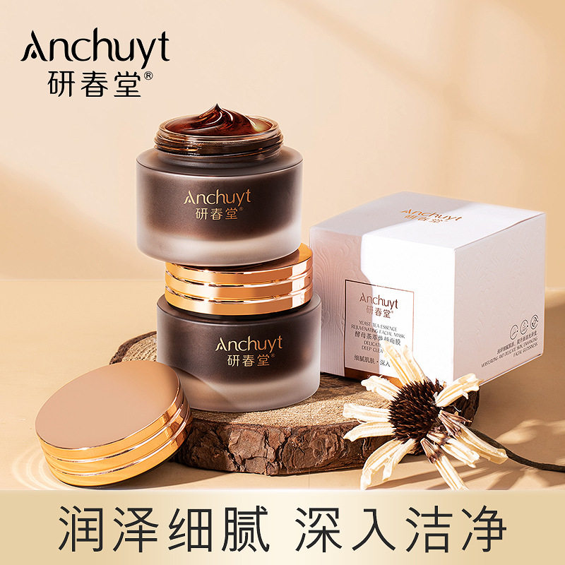 研春堂酵茶萃焕颜面膜 温和不刺激沁凉舒缓改善暗沉干燥肌肤70g