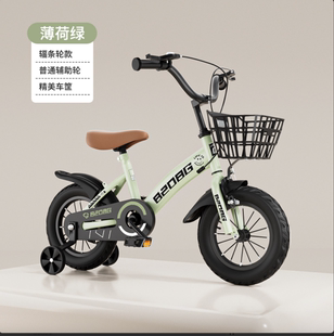 适合95cm 儿童自行车14寸薄荷绿基础版 105cm