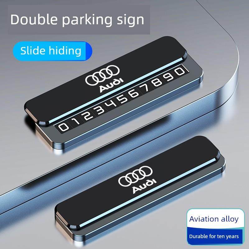 适用于奥迪停车标志A3A4La6Lq3Q5Lq2L特殊临时车辆移动电话号牌