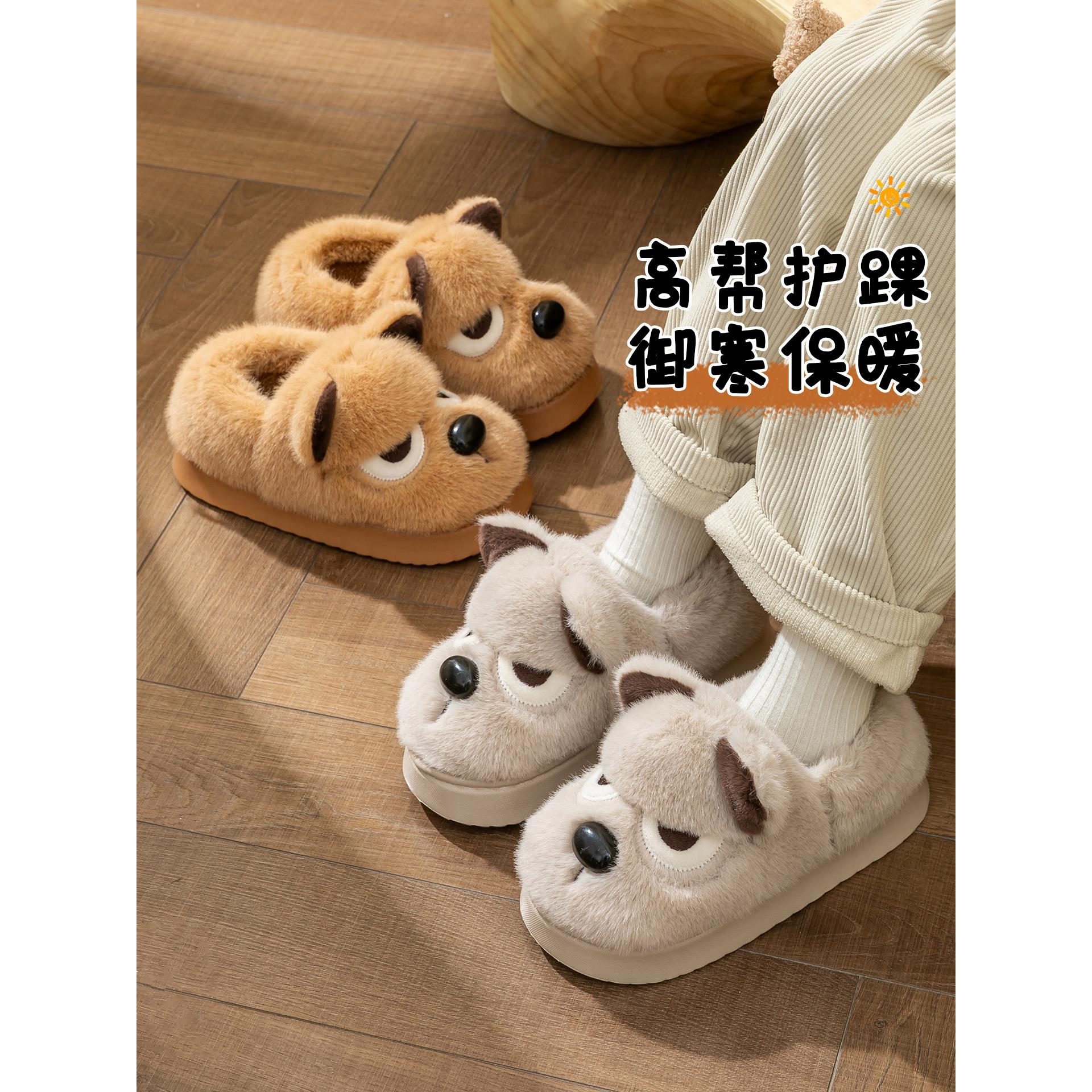 呆萌小狗儿童棉拖鞋女士冬季2025新款大童包跟家居室内男女童棉鞋