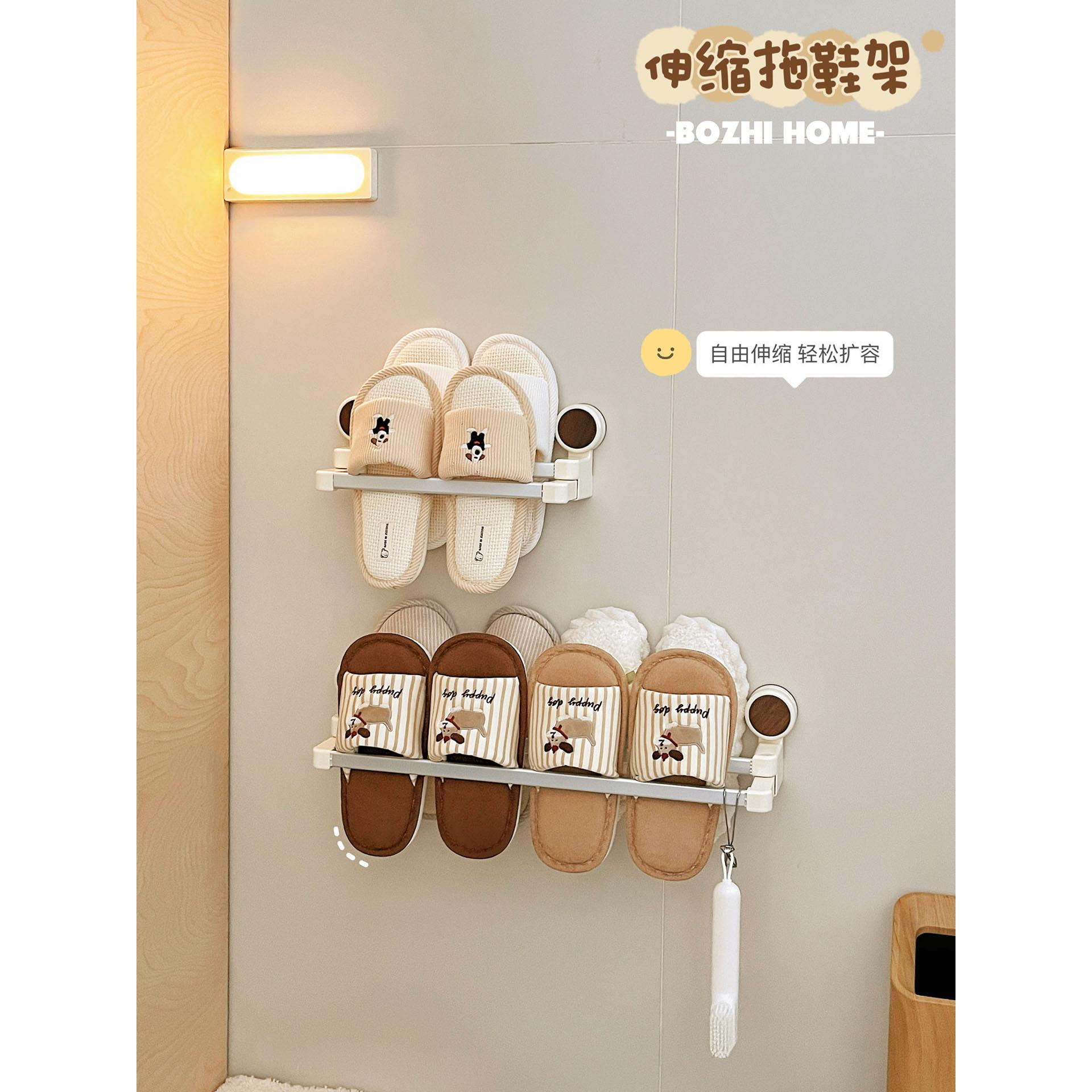 吸盘拖鞋架浴室免打孔壁挂置物架卫生间伸缩沥水挂架鞋子收纳神器