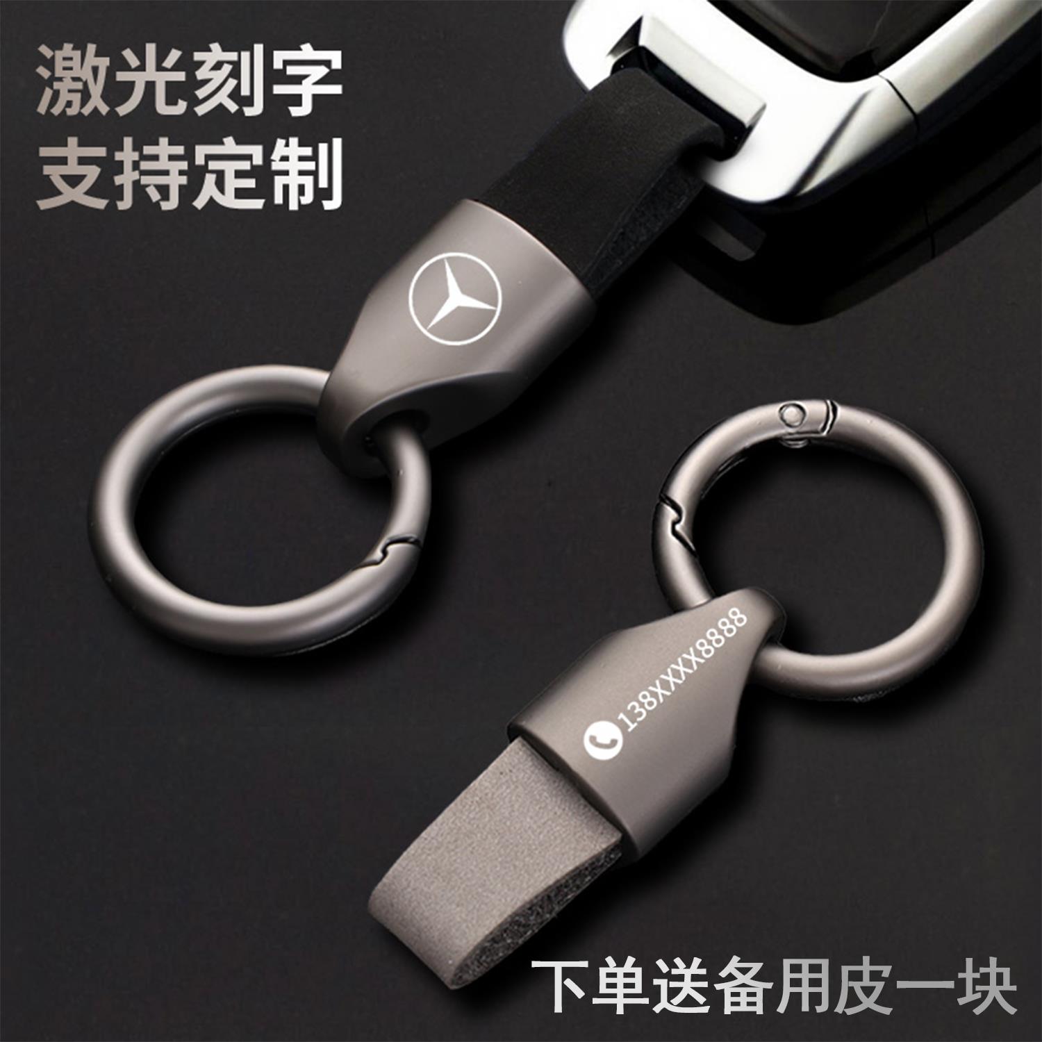 汽车钥匙扣腰挂式翻毛皮钥匙链挂饰钥匙圈环个性创意定制刻字防丢