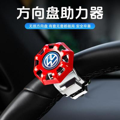 汽车方向盘货车助力球车载360度辅助器省力金属轴承转向球助力球