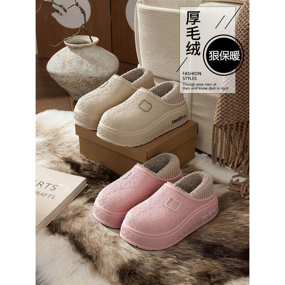包跟厚底棉拖鞋女款2025新款冬季室内家居防滑毛绒保暖防水棉鞋女