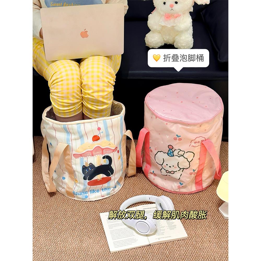 可爱折叠泡脚桶家用女士养生泡脚袋过小腿洗脚桶儿童泡脚盆便携式