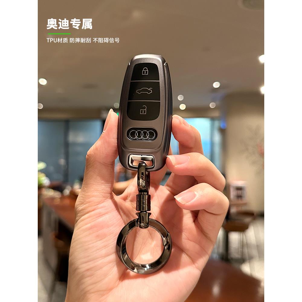 适用于24-25新款奥迪钥匙套a6la7 a8 q7 a3高端壳真皮q4etron男扣