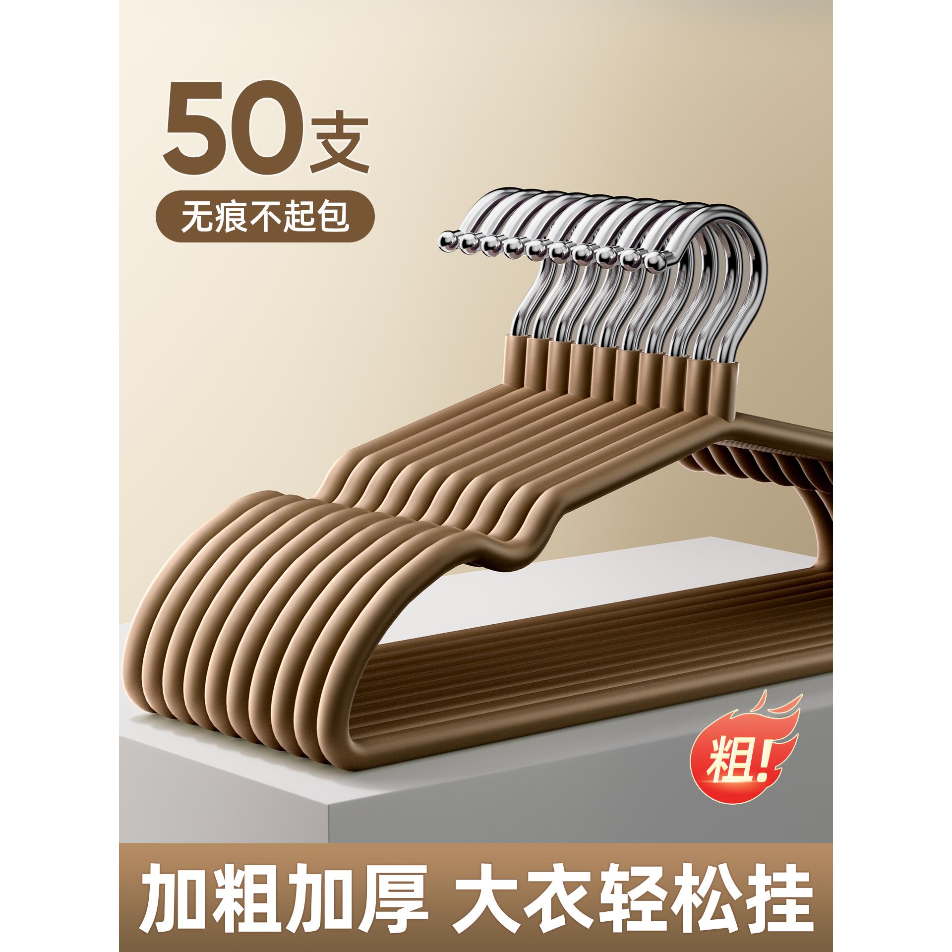 2025新款衣架家用挂衣无痕防肩角滑宿舍用学生晾衣服撑子加粗加厚