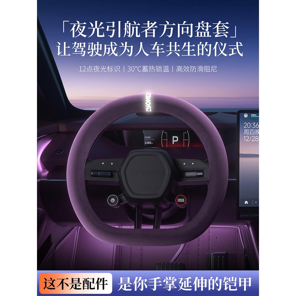 2025新款汽车方向盘冬季毛绒保暖车把套奔驰奥迪宝马通用车保护套