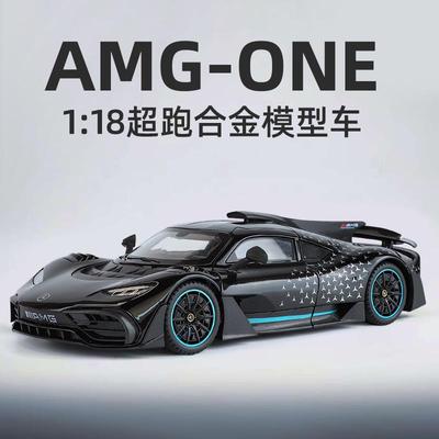 1:18超大号奔弛amgone合金车模摆件收藏赛道版超跑儿童玩具车礼品