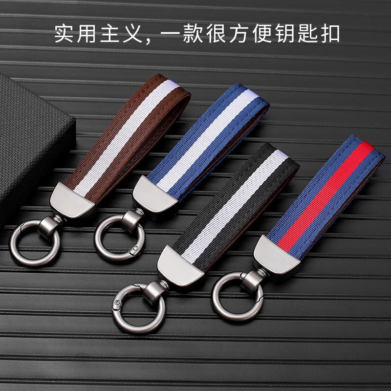 高端个性简约彩条钥匙扣专用汽车钥匙扣挂炼 炼 百搭钥匙圈家用编
