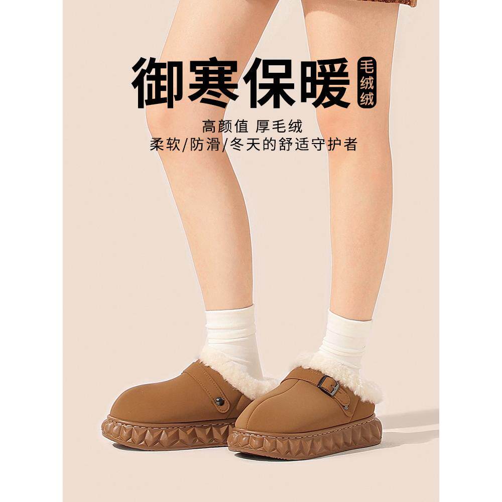 保暖厚底棉拖鞋女士冬季2025新款室内居家防滑加绒加厚毛绒棉鞋男