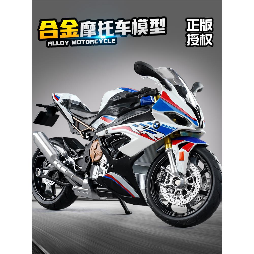 摩托车玩具男孩彷真合金本田机车模型赛车儿童回力宝马收藏3手办6