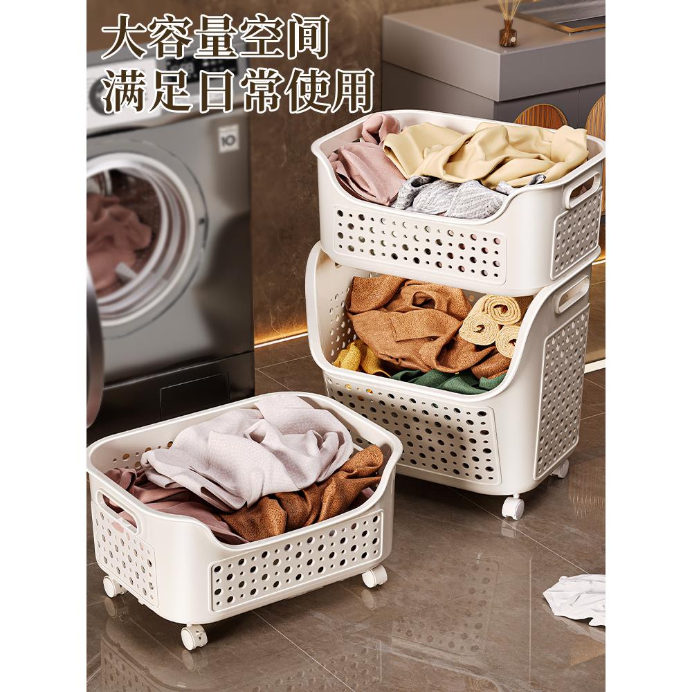 脏衣篮带轮可移动家用浴室脏衣服收纳筐大容量卫生间置物架脏衣篓