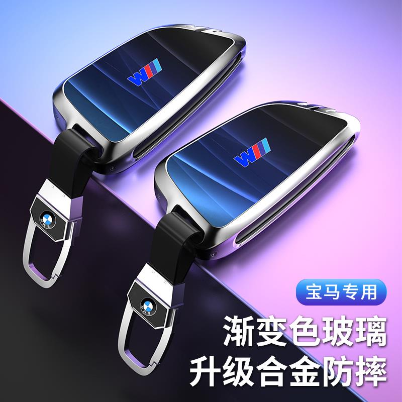 适用于 于BMW钥匙套新3系5系7系6gt钥匙包X1X3X2X5X4X7刀锋钥匙壳