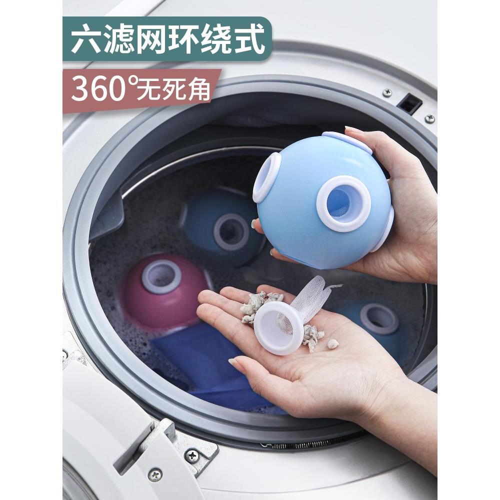 日本洗衣机过滤网袋衣服除毛器去毛神器猫毛清理吸毛过滤器洗衣袋