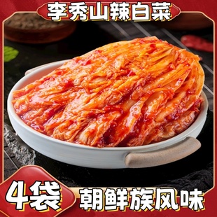 李秀山辣白菜400g*4袋延边朝鲜族风味腌制泡菜下饭菜酸甜脆嫩爽口