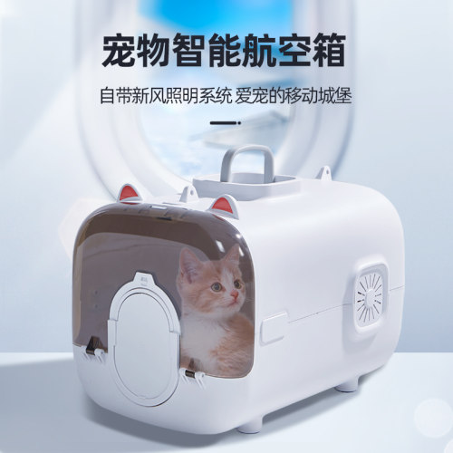 航空箱宠物猫咪狗狗外出智能飞机托运车载便携外出猫狗笼子手提式