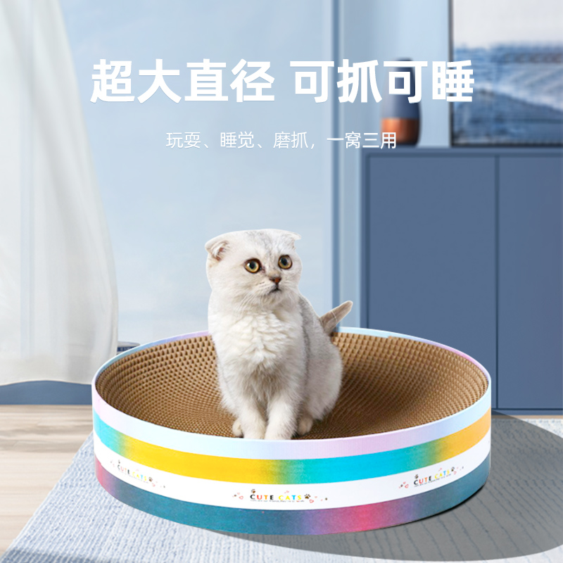 瓦楞纸猫抓板不掉屑多功能猫窝