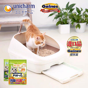 佳乐滋双层猫砂盆超大号进口半封闭式猫厕所抗菌防臭防外溅抽屉式