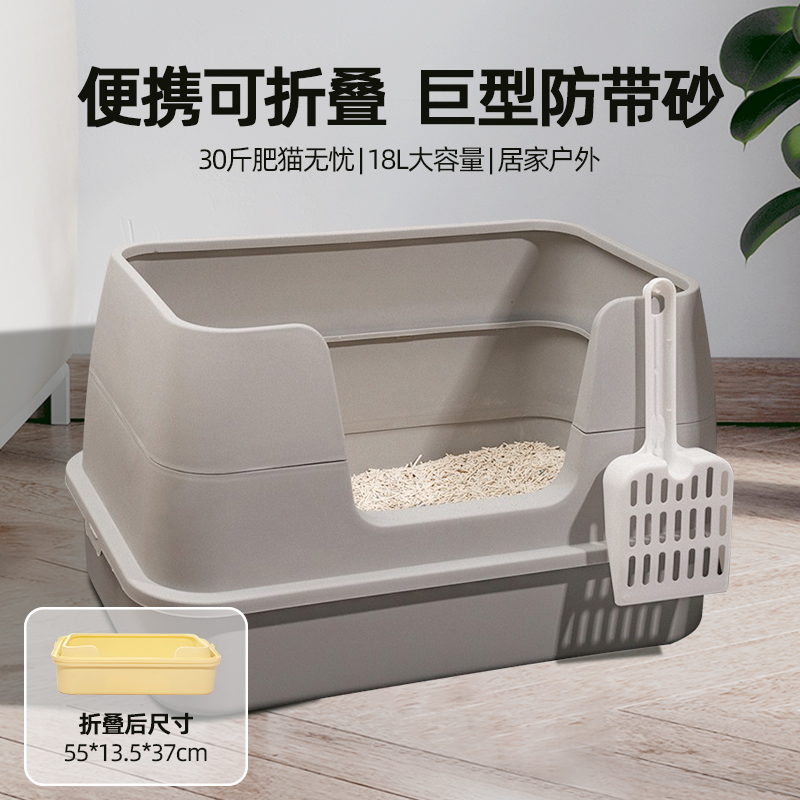 猫砂盆超大号防外溅可折叠