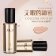 水木一清bb霜多效持妆BB霜隔离霜隔离保湿 粉底液遮瑕不脱妆正品