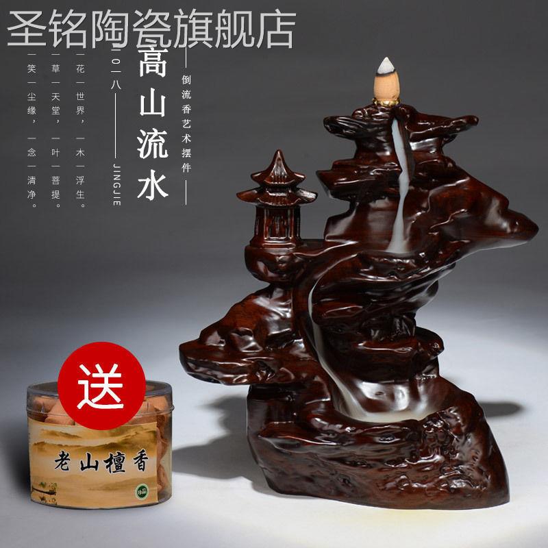 倒流香炉黑檀木创意高山流水摆件红木家用室内香薰炉茶道沉香