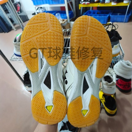 羽毛球鞋底修复羽毛球鞋底修复sc6ld尤尼65z3换底9200鞋底