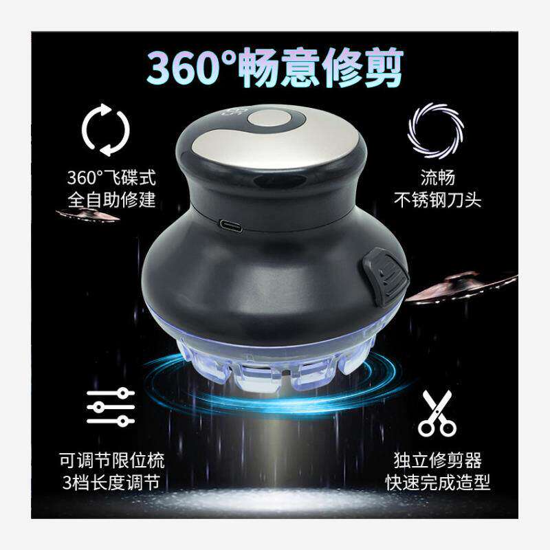 全自助理发器家用士电推剪电动剃头刀全身水洗寸头UFO飞碟理发