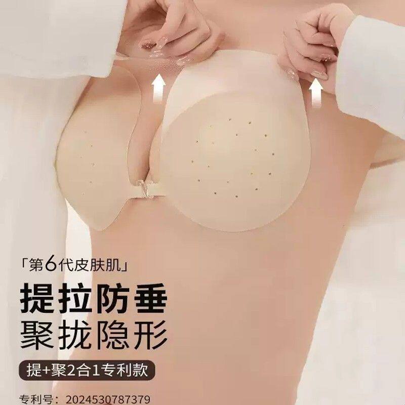 隐形胸贴女大胸显小聚拢提拉防下垂夏季薄款透气无痕性感硅胶乳贴
