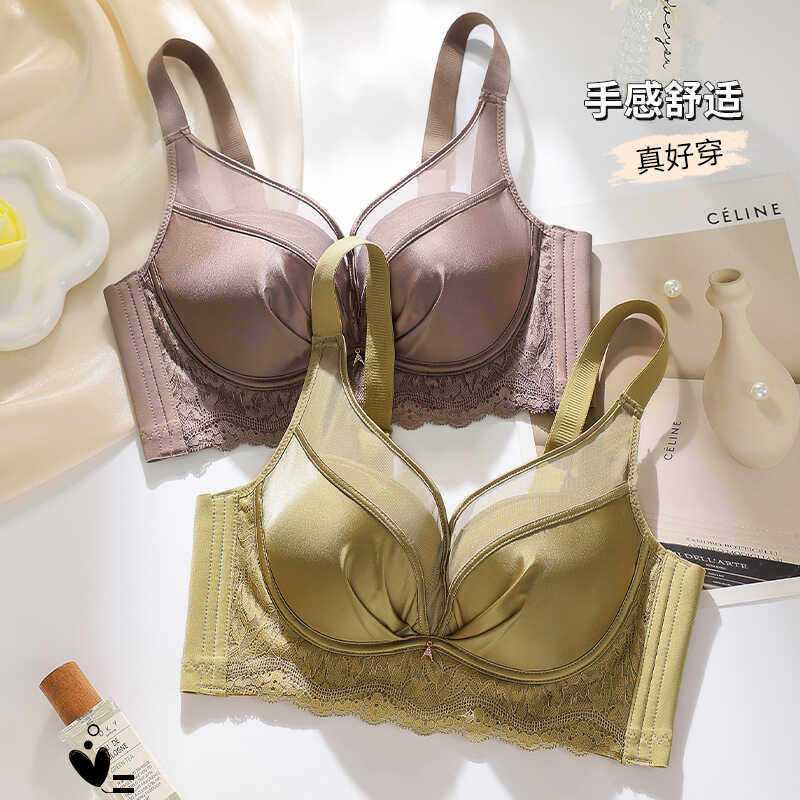 缎面女士内衣小胸显大聚拢调整型收副乳防下垂性感蕾丝透气文胸罩