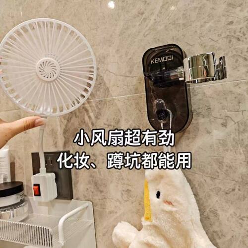 厨房专用小电风扇2026新款壁挂式三插座万向强力风扇家用小型静音