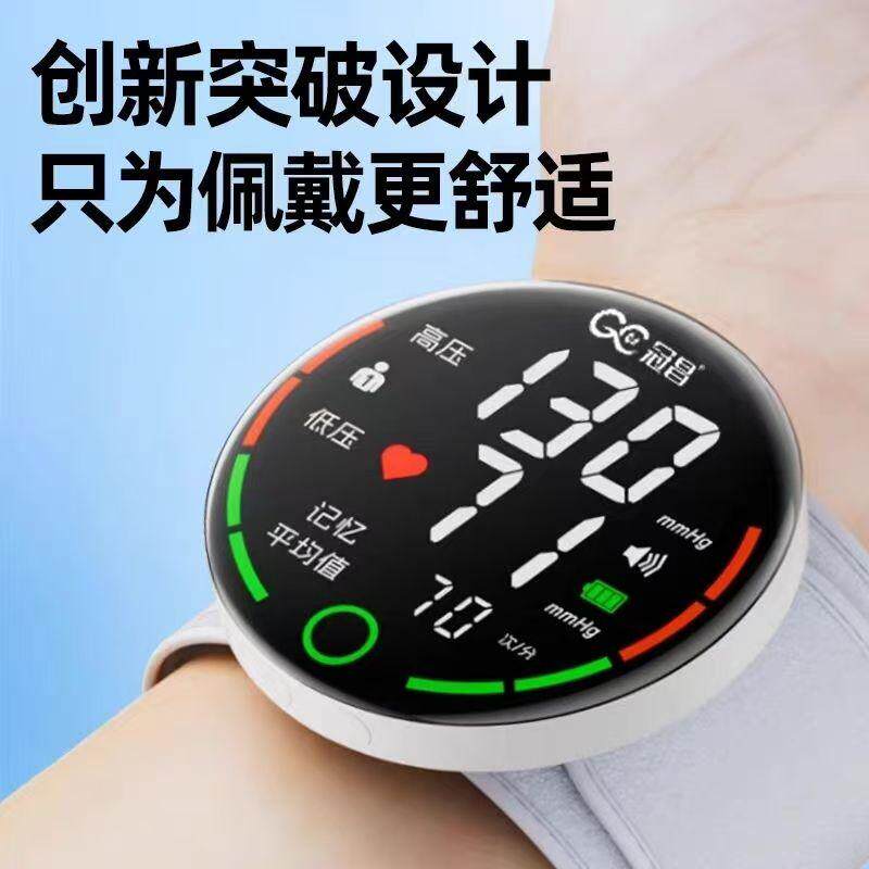 冠昌智能手环手表血压心率监测仪健康睡眠检测心率健康监测手环