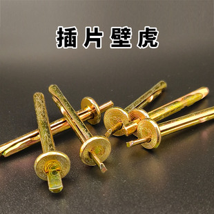 插片壁虎膨胀螺丝门窗快速锤击两片敲钉二片式开叉插销钉打入式
