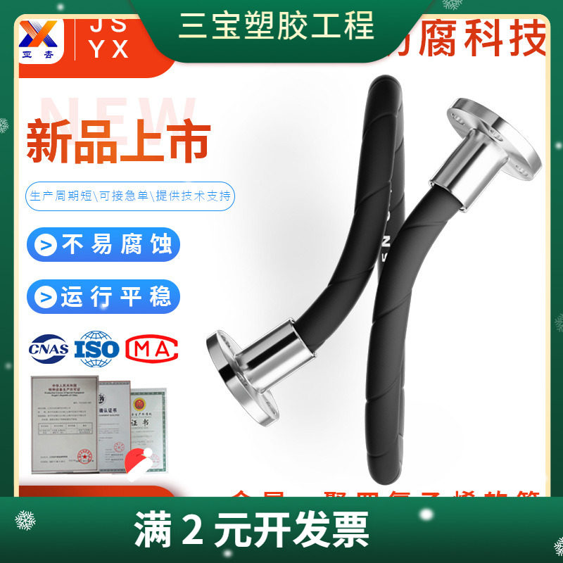 工业内衬四氟金属软管  铁氟龙编织软管不锈钢聚四氟乙烯波纹管