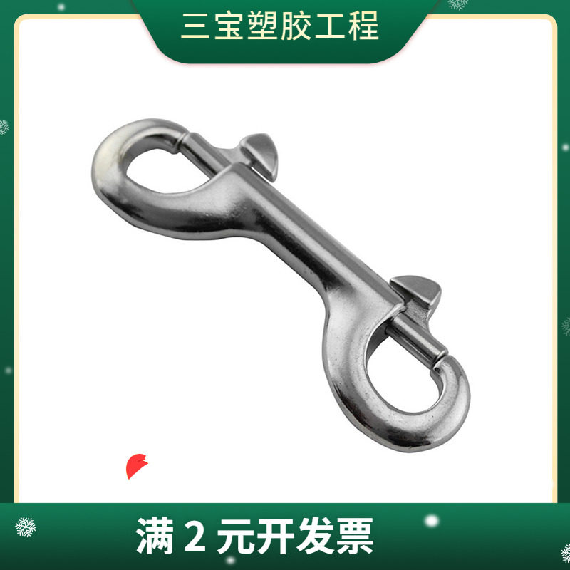 不锈钢316双头钩 游艇潜水挂钩 快卸宠物旋转弹簧扣 户外连接钩