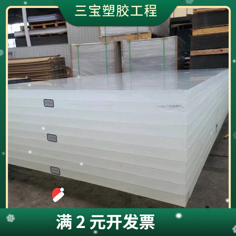 高透明亚克力板加工彩色ps有机玻璃激光切割雕刻UV打印石头条纹板