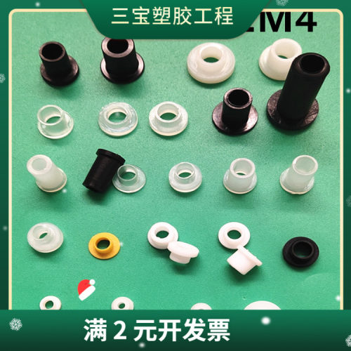 M2M3螺丝绝缘垫圈尼龙轴套法兰衬套T凹凸螺栓垫片塑料肩垫绝缘粒