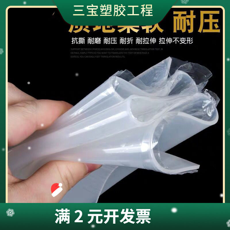 低硬度30度硅胶板耐高温硅胶垫片耐磨防水硅橡胶0.5/1/2/3/5/4mm
