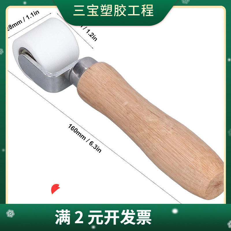 硅胶手动压缝滚筒可拆卸壁纸绗缝滚筒双向28mm耐高温手持压轮