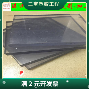 白色pc板透明 PETP板棒黑色pc板阻燃米黄色abs板棒材零切2-200mm