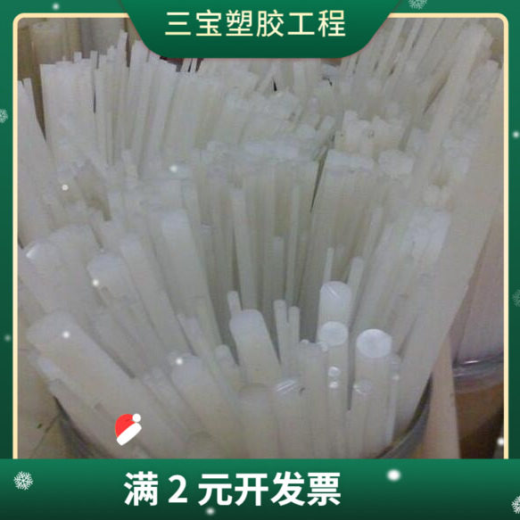 聚三氟乙烯PCTFE棒 20mm 30mm 10mm聚三氟氯乙烯 德国PCTFE棒