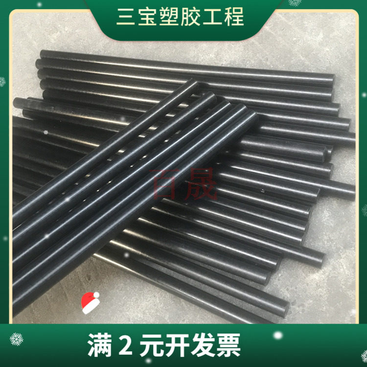 琥珀色PEI板 聚醚酰亚胺黑色加纤棒 ULTEM-1000 PSU聚砜板材 加工