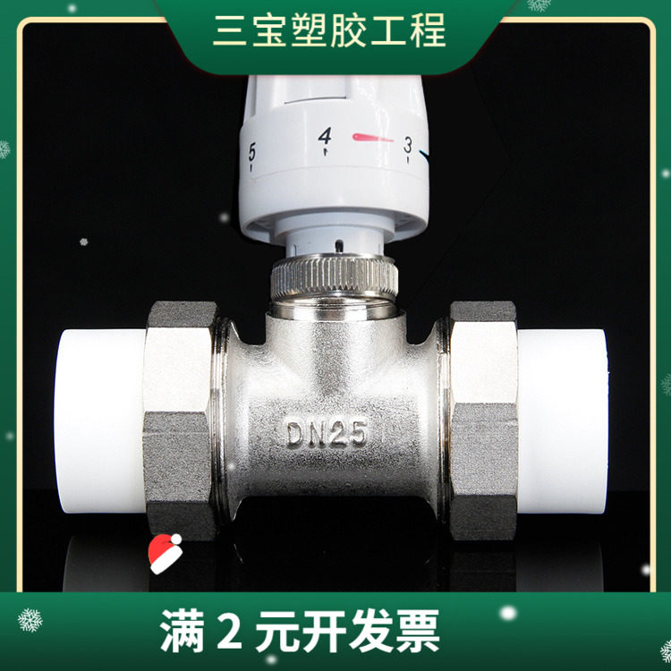 PPR电动温控阀 ppr管材暖气地暖温控智能球阀暖气片散热器