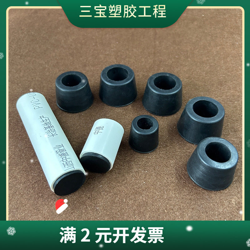 橡胶塞子工地外墙洞孔眼塞建筑模板堵头锥形孔塞螺杆螺眼耐油塞子图片
