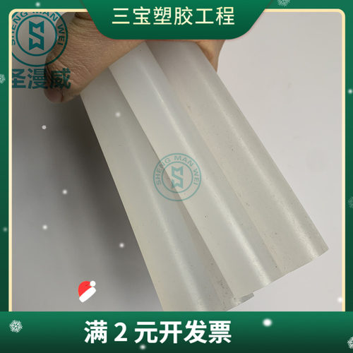 常州整米三氟棒 耐寒材料PCTFE棒现货Φ6mmΦ8mmΦ11mmΦ13mm三氟