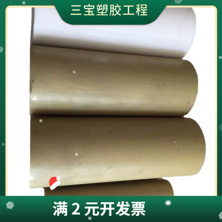 四川加玻纤PEI板 鸡蛋黄PEI板 PEI+GF40棒 透明PEI板 琥珀色PEI板