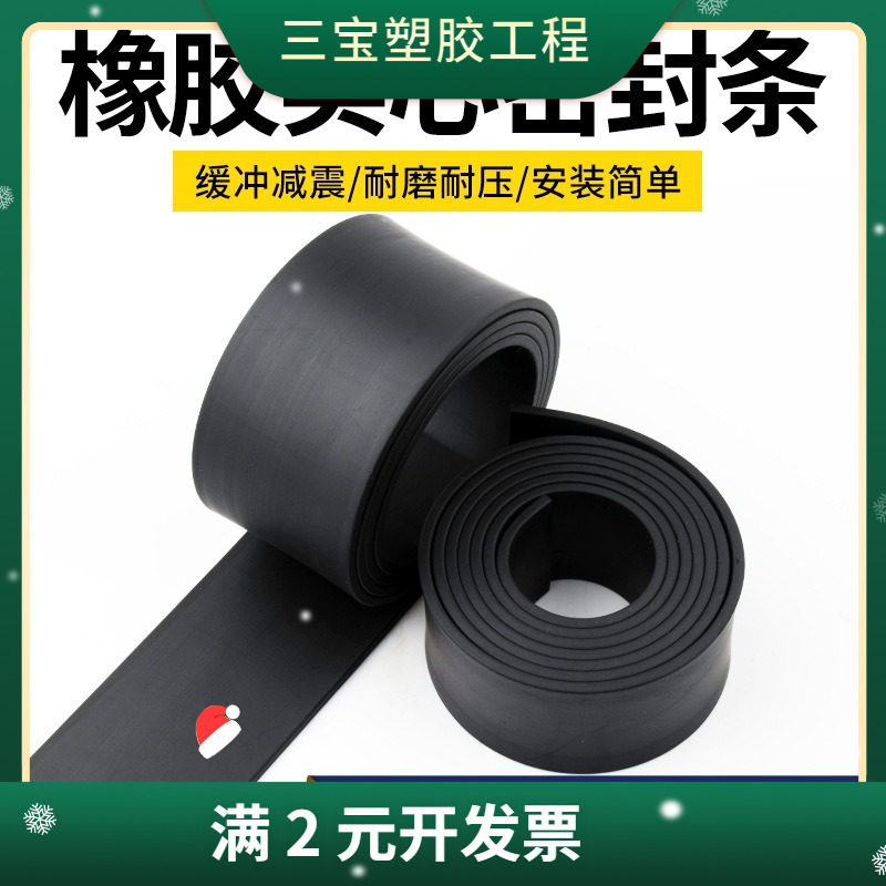 实心橡胶条方条扁条长条黑色硬耐油耐磨耐压防滑防水船用密封条图片